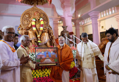 శ్రీశైల మల్లన్న సేవలో ప్రధాని మోదీ..వెంట చంద్రబాబు, పవన్ కళ్యాణ్