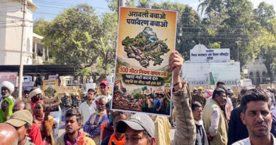 అరావళి అంతం.. మనుగడకు సంకటం