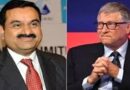 బిల్ గేట్స్‌నే వెనక్కి నెట్టి అదానీ జోరు !