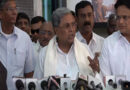 కర్ణాటకలో ఆర్‌ఎస్‌ఎస్‌ సమావేశాలపై నిషేధం