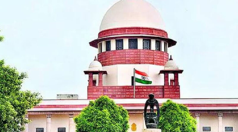 supreme court