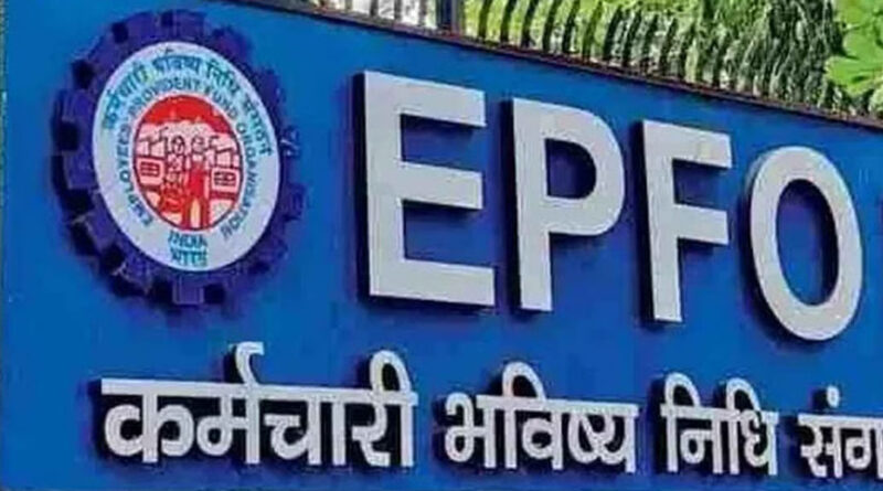EPFO