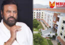 MB యూనివర్సిటీకి హైకోర్టు ఊరట – APSCHE ఆదేశాలపై స్టే