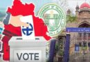 ఉదయం నోటిఫికేషన్ …సాయంత్రం స్టే
