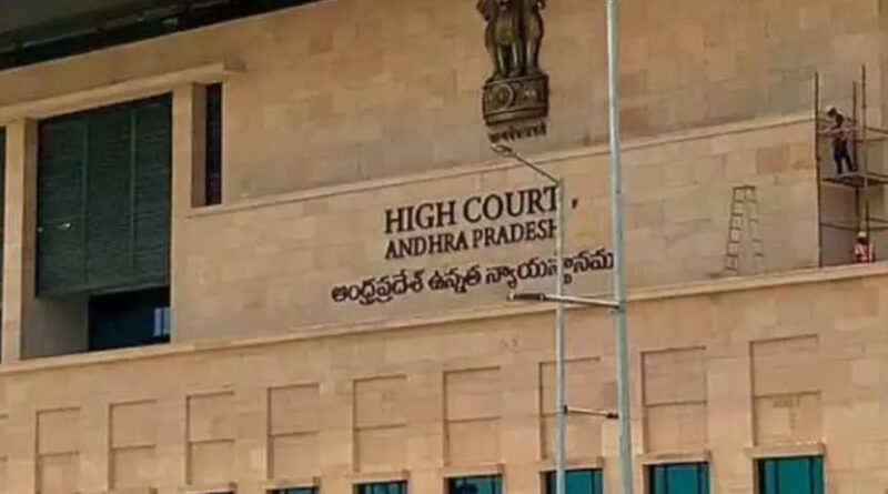 మద్యం కేసు నిందితులకు హైకోర్టు షాక్.!