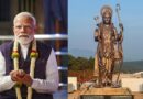 అతి ఎత్తైన శ్రీరాముడి విగ్రహం ఆవిష్కరించిన ప్రధాని మోదీ