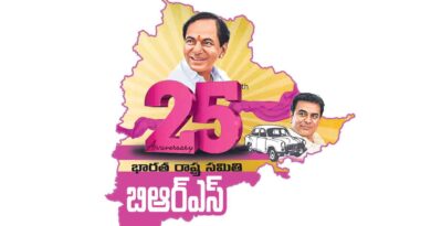 బీఆర్ఎస్ రజతోత్సవ వేళ “పునరాగమన పరీక్ష” భవిష్యత్‌పై సందిగ్ధం!