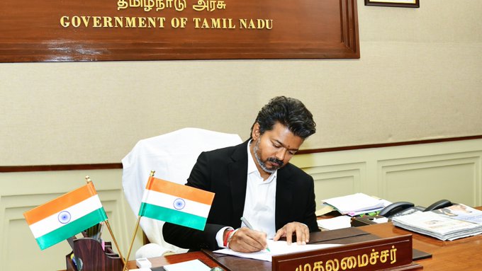 తమిళనాడు సీఎం విజయ్ సంచలన నిర్ణయం