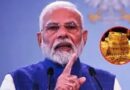 మోదీ ప్రకటనపై బంగారు వ్యాపారుల బెంబేలు