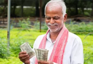 ఈనెల 20న పీఎం కిసాన్ 26వ విడత నిధులు విడుదల