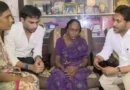 సాయికృష్ణ కుటుంబ సభ్యులకు జగన్ భరోసా