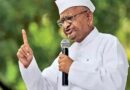 చర్చలతోనే సమస్యలకు పరిష్కారం: అన్నా హజారే