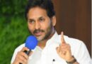 మావిగన్‌కు కట్టుబడి ఉన్నాం: జగన్