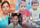 నెల్లూరు ఏఓ హత్య కేసు నిందితుడి దారుణం -భార్యాపిల్లలతో కలిసి రైలు కింద పడి ఆత్మహత్య
