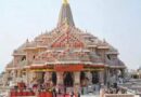 అయోధ్యలో హుండీ సొమ్ము మాయం