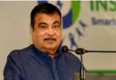 ఈ20 ఇంధనంపై నితిన్ గడ్కరీ వివరణ